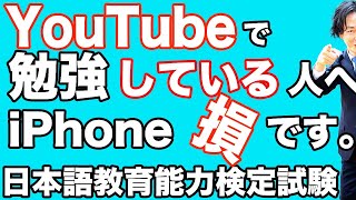 【日本語教師向け】YouTubeメンバーシップ特典追加のお知らせ