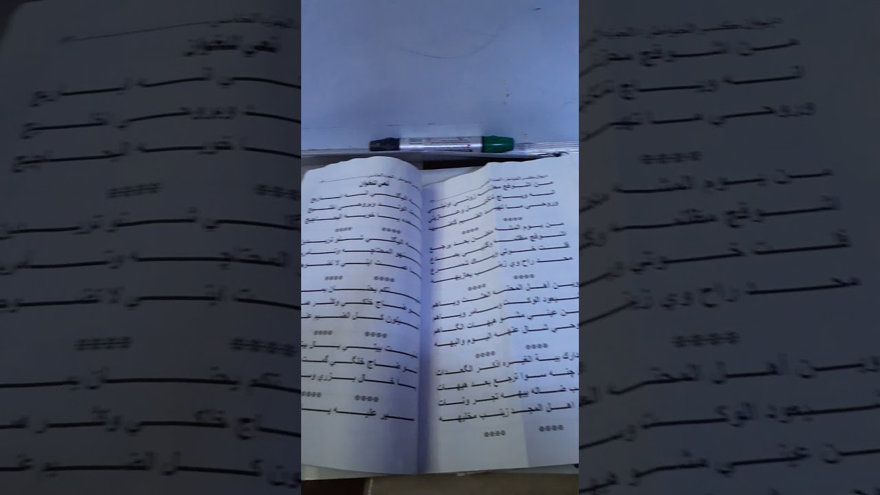 الأستاذة فاطمة( تعليم طور نعي الجنوب)(07736045291) رقمي الخاص التسجيل