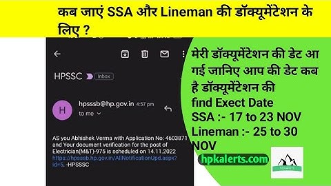 Lineman or SSA Documentation ki date || Post Code 972 || Postcode 971 || HPSSSB || In Hindi