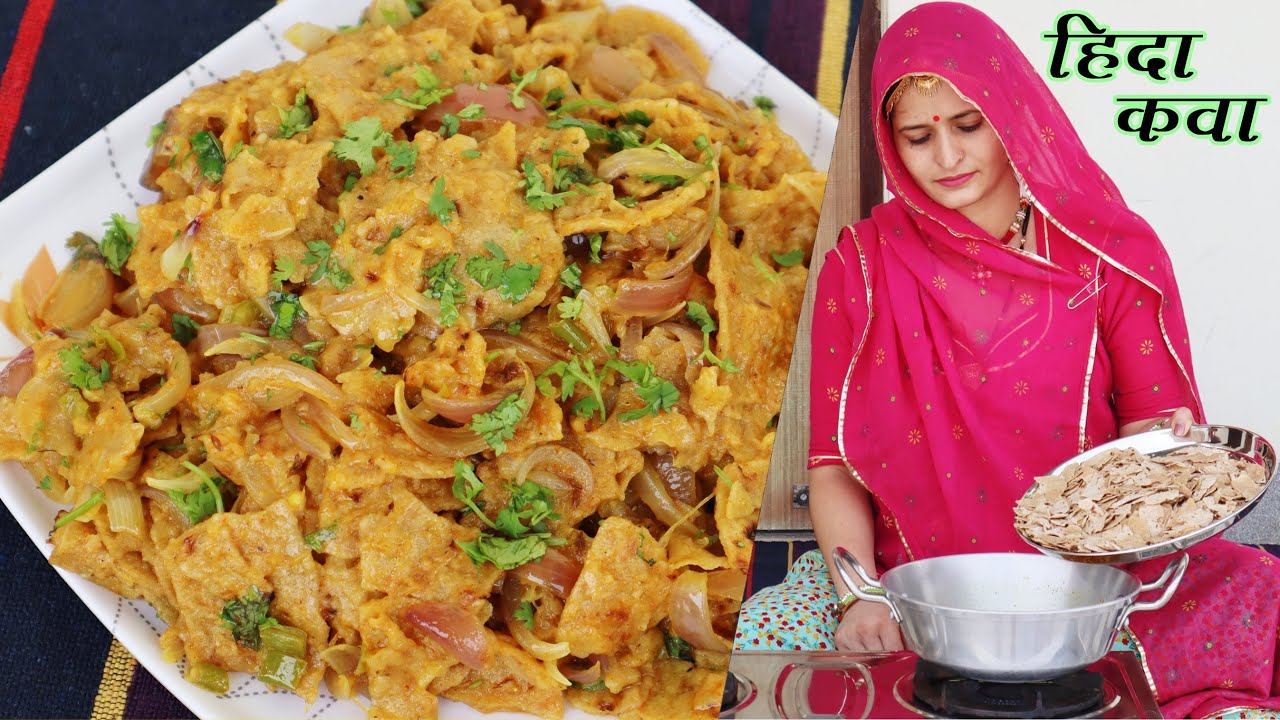 Khichdi roti