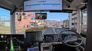 Level 4 autonomous bus: Shiojiri, Nagano Prefecture (short version) screenshot 4