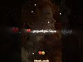 حـبـو يـشـوفـونـا أنـابـريـزي كـي دوبـيـت تصميم فيديوهات تيك توك متابعه اكسبلور