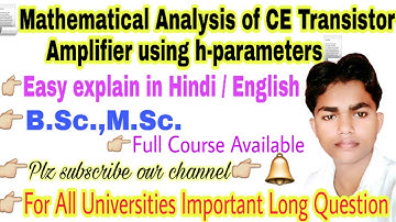 Analysis of CE Transistor Amplifier using h-parameter | ac analysis of common emitter amplifier