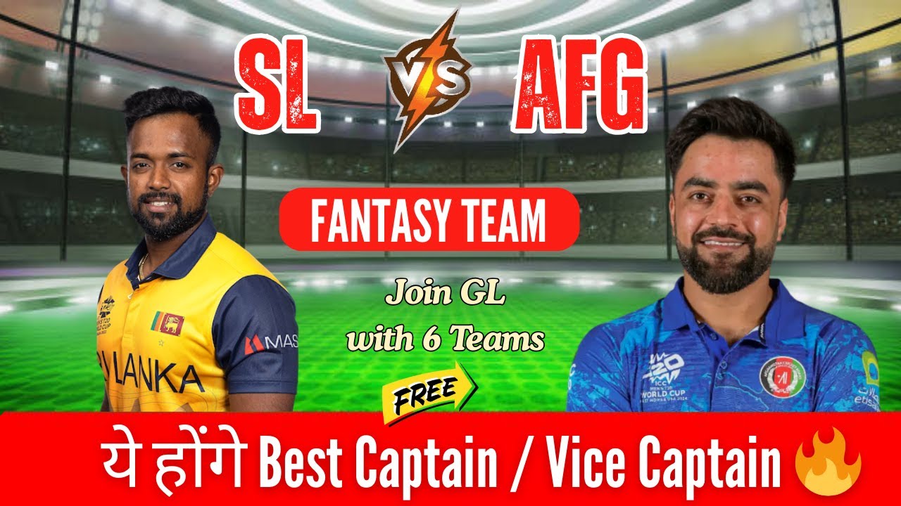 SL vs AFG Dream11 Prediction | Asia Cup | Sri Lanka vs Afghanistan Fantasy Tips | 6 Free Teams GL 🔥