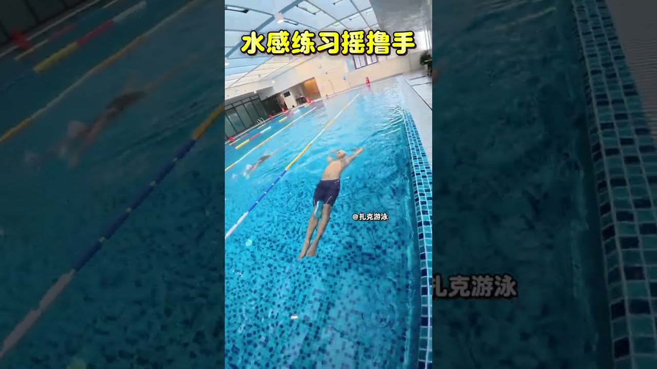 Please pay attention to the water sense practice method that many professional teams are u