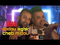 الثنائي الخطير - Abdou Sghir Duo Cheb Midou Avec Yacine Cristiano Live Choc ®️ Exclusive 2021