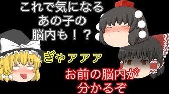 脳内メーカー Youtube