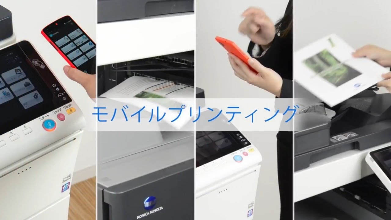 ミツノ様ご確認ページ Konica Minolta bizhub c454e fax confirmation report settings - YouTube