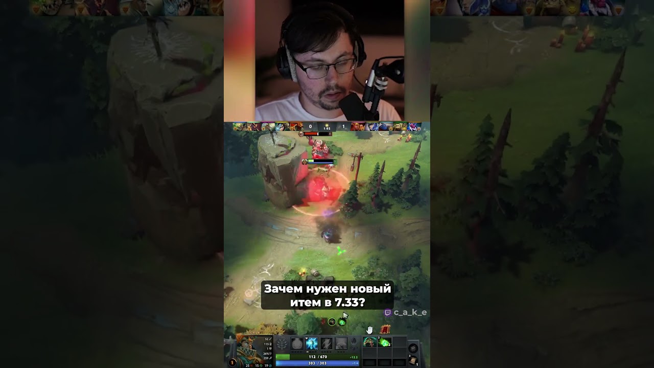 НОВЫЙ итем патча 7.33?! Наглядно о "ПОЛЬЗЕ"😅 Дота 3 (7.33) 