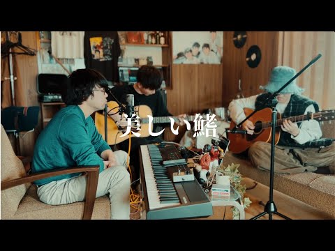 【名探偵コナン 黒鉄の魚影】美しい鰭-スピッツ