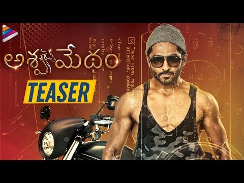 Ashwamedham Movie TEASER | Dhruva Karunakar | Vennela Kishore | 2019 Latest Telugu Movie Teasers