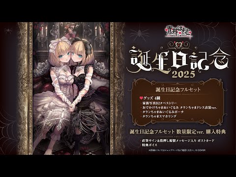 ❤️‍🔥推し活ちゃま🌟最新グッズ情報FREE CHAT❤️‍🔥 Thumbnail Image