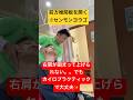石灰沈着。。肩にカルシウムが溜まり過ぎてヤバい❗️カイロプラクティックで根本改善ダァ。#ボキボキ整体 #五十肩