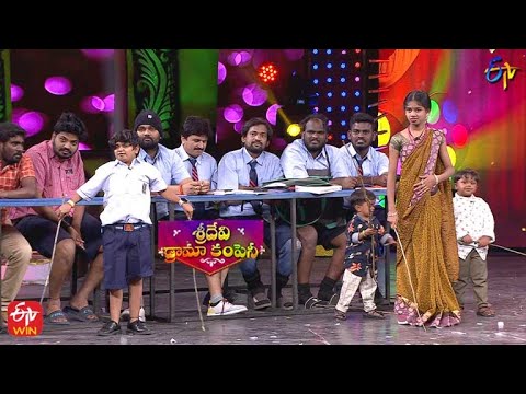 Sridevi Drama Company Team Comedy Skit  1st January 2023  Sridevi Drama Company  ETV Telugu