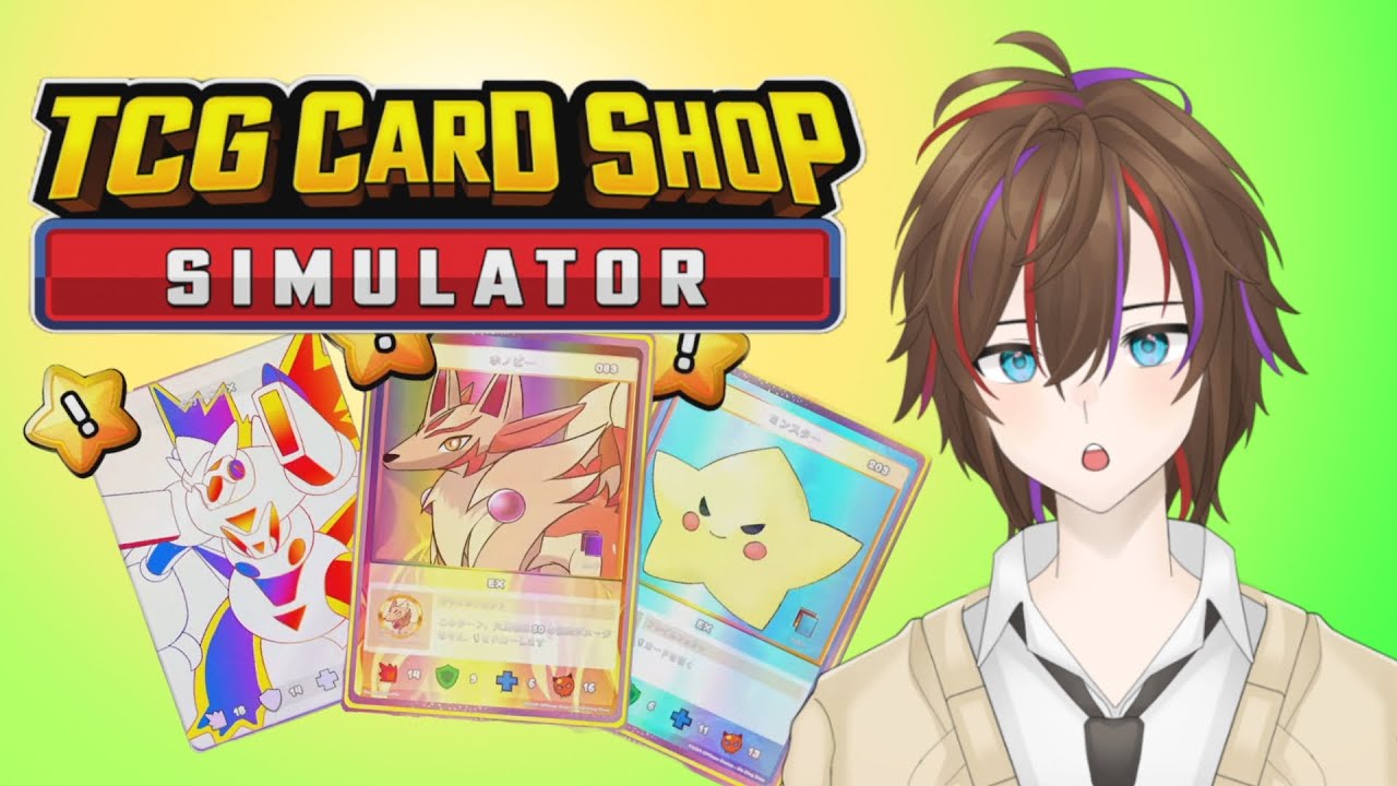 【TCG Card Shop Simulator】ショップ経営！！　その2！！　