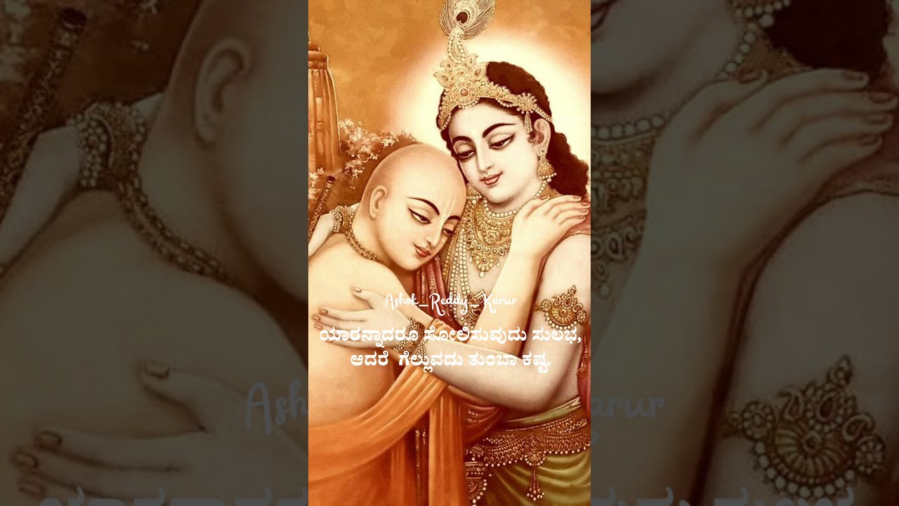 Defeating Is Easy But Not Winning 