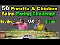 50 Parotta & Chicken Salna Eating Challenge | Brother vs Sister | Ft. En Sothu Urundai |