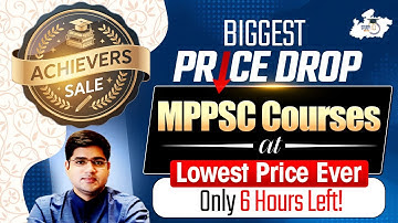 MPPSC Biggest Discount Ever! Mega Price Drop on Courses 💥 Hurry Before 30 Nov