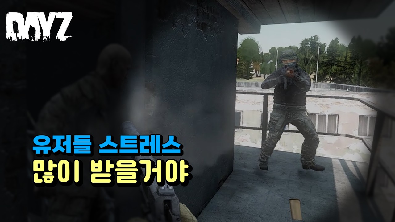 Dayz Bloody Bitterroot PVE 생존기 #8