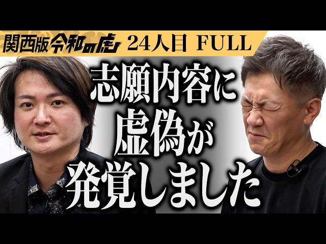 FULL] 