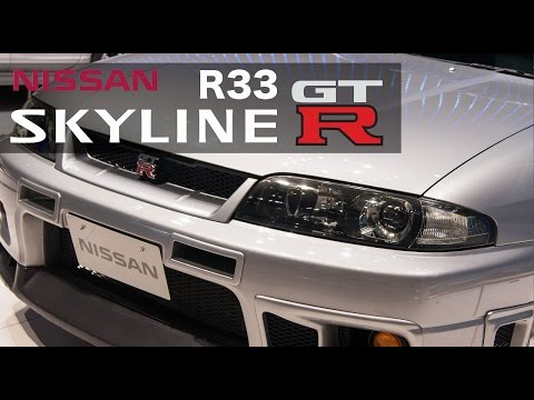R33 スカイライン GT-R Vspec （BCNR33）/日産 グローバル本社ギャラリー