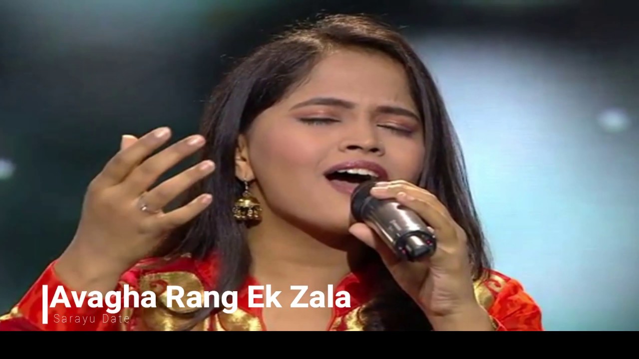 avagha rang ek zala song avagha rang ek zala song