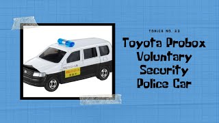 Tomica No. 23 Toyota Probox Voluntary Security Police Car トミカ No. 23 トヨタプロボックス自主防犯パトロールカー