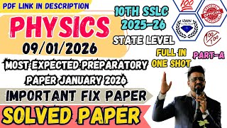 PART-A PHYSICS SSLC 2025-26 SCIENCE State Level Preparatory JANUARY 2026 Most Expected Paper SOLVED!