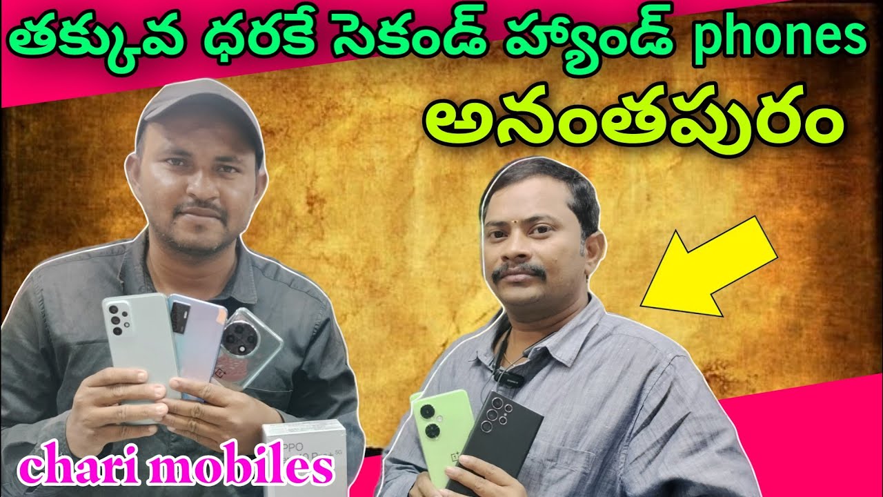 Second Hand Mobiles In Anantapur Used Mobiles Anantapur Tower Clock second-hand-mobiles-in-anantapur-used-mobiles-anantapur-tower-clock