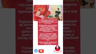 Меньшова раскрыла старый «роман» с Нагиевым: всё было по сценарию #музыка #разбор #меладзе #юмор