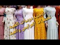 55 جنيه دريستات العتبة 55 جنيه دريستات العتبة