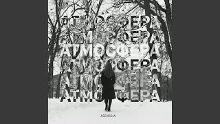 Время (feat. cloydon)
