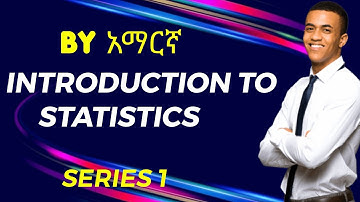 Introduction to Statistics: በአማርኛ - Series 1