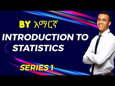 Introductions to Statistics by Amharic series 1