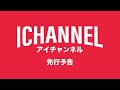2020年末先行予告の無駄話！！