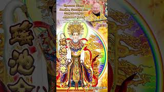 Download Lagu 24-06-2024 Mantra Hati Mahadewi Yaochi 瑤池金母心咒 MP3