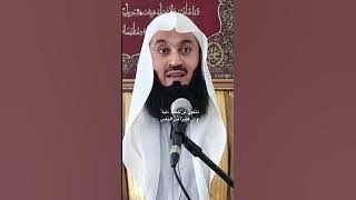 THE PRESERVATION OF FIRAUN | Mufti Menk