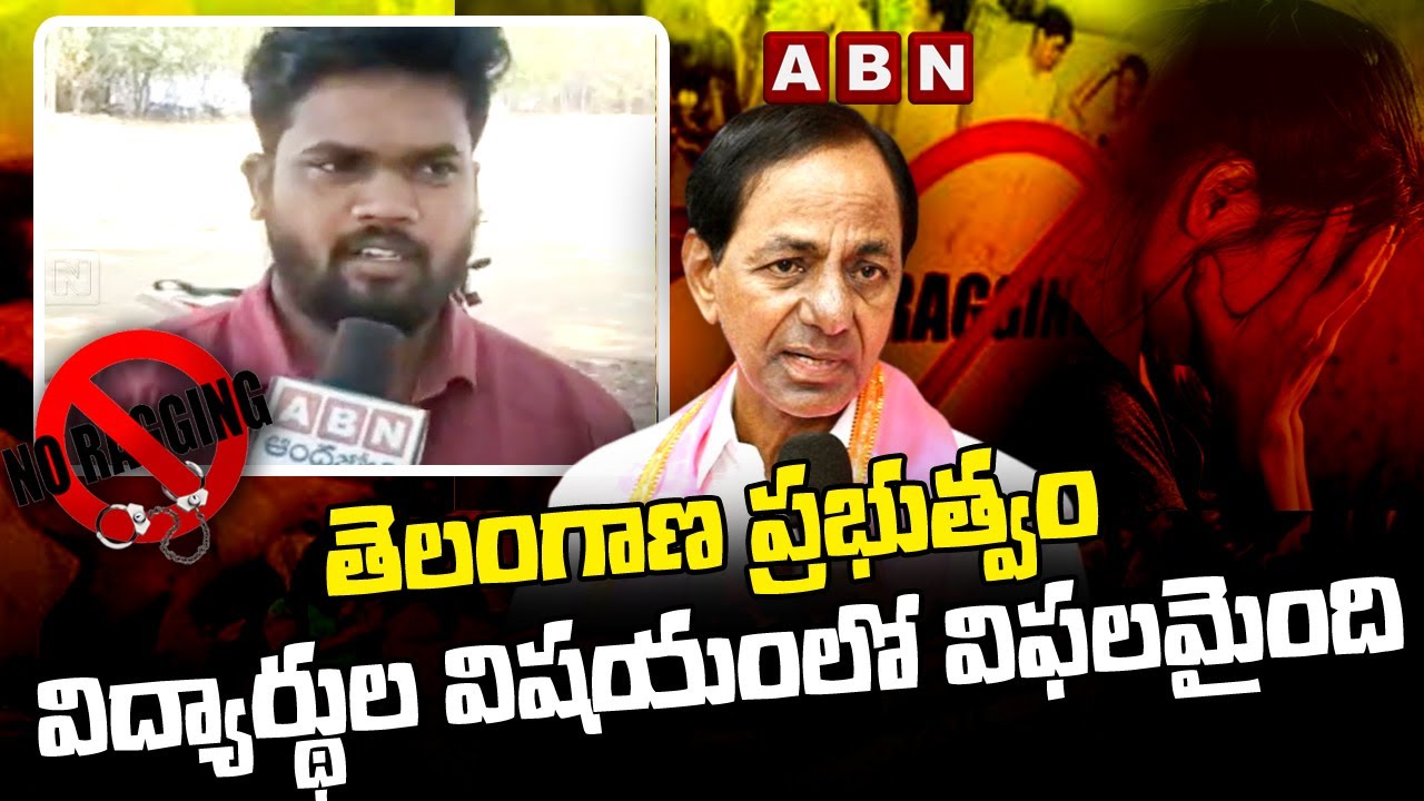 తెలంగాణ ప్రభుత్వం విద్యార్థుల విషయంలో విఫలమైంది || Warangal PG Medical Student Preethi || ABN Telugu