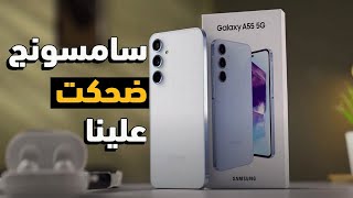 سعر ومواصفات سامسونج Galaxy A55 ـ هل يستحق الضجة؟