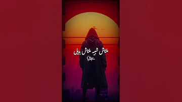 اهدو ملوش داعي دا الجاي بتاعي حالات اغاني حوده بندق مسلم مهرجنات ترند 