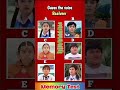 Guess the Voice old बालवीर रिटर्न | #balveerreturns#shorts#guessthevoice #balveer