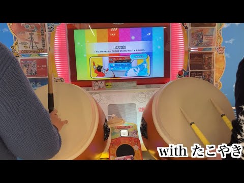 【太鼓の達人「ニジイロ」】Phoenix(レオス･ヴィンセント) ツイン全良