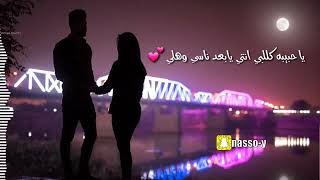 يا روحي. وقلبي انتي. راني. غنوم