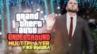 GTA Underground Multiplayer Наконец-то Вышел! Будущее САМП-а?