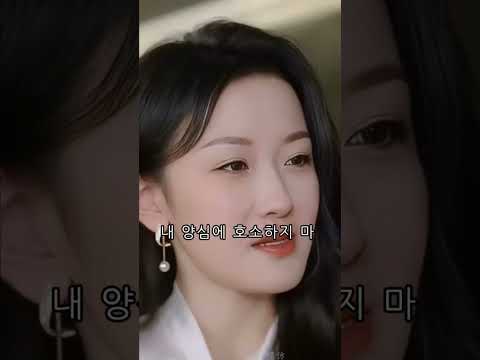 유산상속 위해 맞선 보기 시작한 재벌녀(8)유산상속#재벌녀#맞선#중국#중국쇼츠#중국드라마#회장님#상속녀