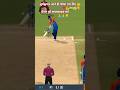 #viralshort #viralvideo #cricket #tuntunyadav #bhojpuri #song #cricketlover #rils #gaming #post