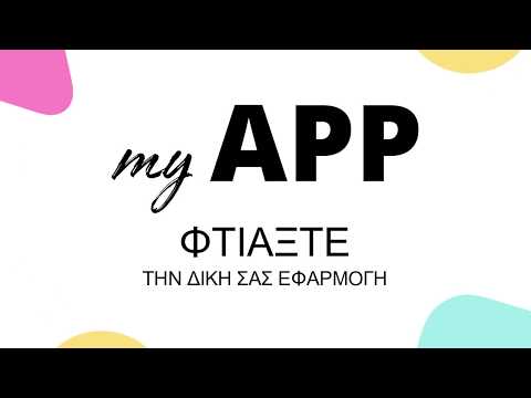 MyAPP - Business applications