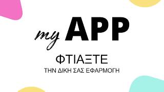 MyAPP - Business applications screenshot 3