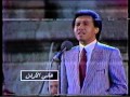محمد عبده ياقمرة يانجوم اشهدي ليلة خميس جرش 1985 ارشيف هاني الأردن 