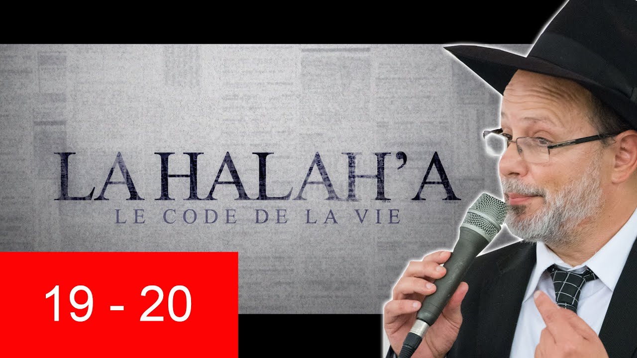 HALAHA 19 ET 20 - Lois de la Torah - Rav Eliahou Benloulou